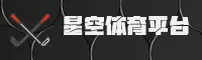 星空体育［中国］官方网站 / 品牌专区 U7DD